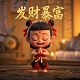 华夏文化促进会素质教育委员会证书